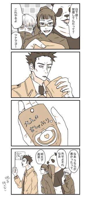 🍼