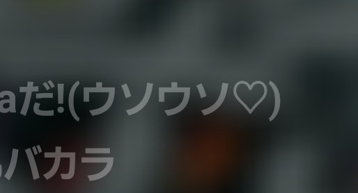 フッスタとフッスタ+の夢野ウソウソの違いがでてた…🥺 