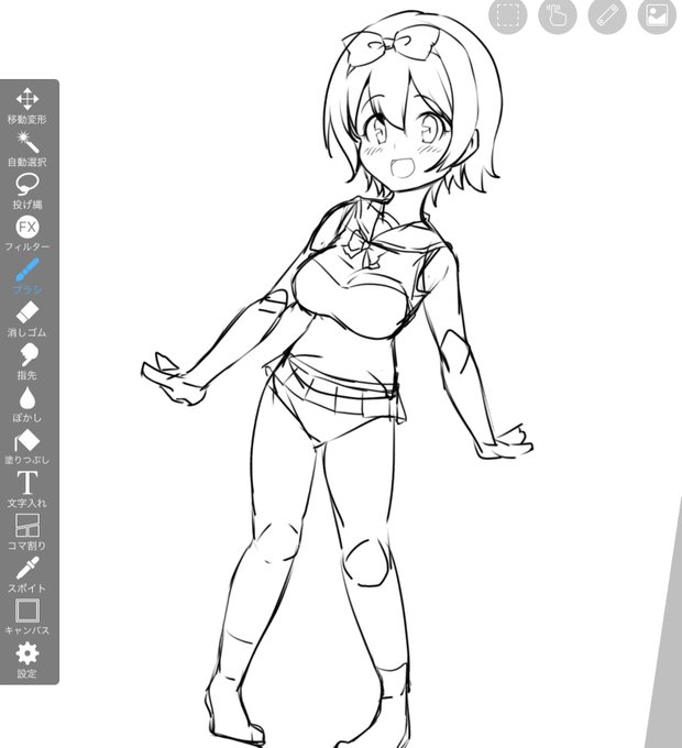 スーパークールビズすき 線画 