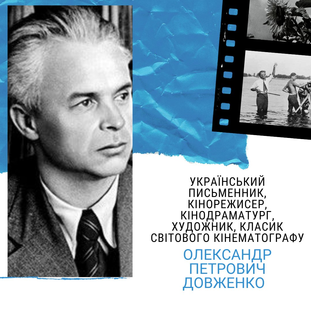 Наукова бібліотека tweet media