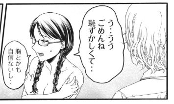 #çŸåã®åã«ãè²ã¯ãã 2話åŸç·šãå
¬éãããŠãããŸãïœ
https://t.co/UrkDoN2K0i