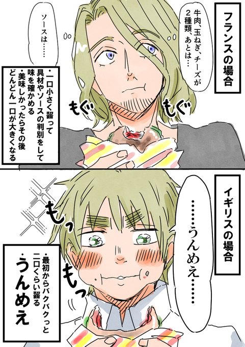 ヘタリア を含むマンガ一覧 ツイコミ 仮 ヘタリア を含むマンガ一覧 ツイコミ 仮