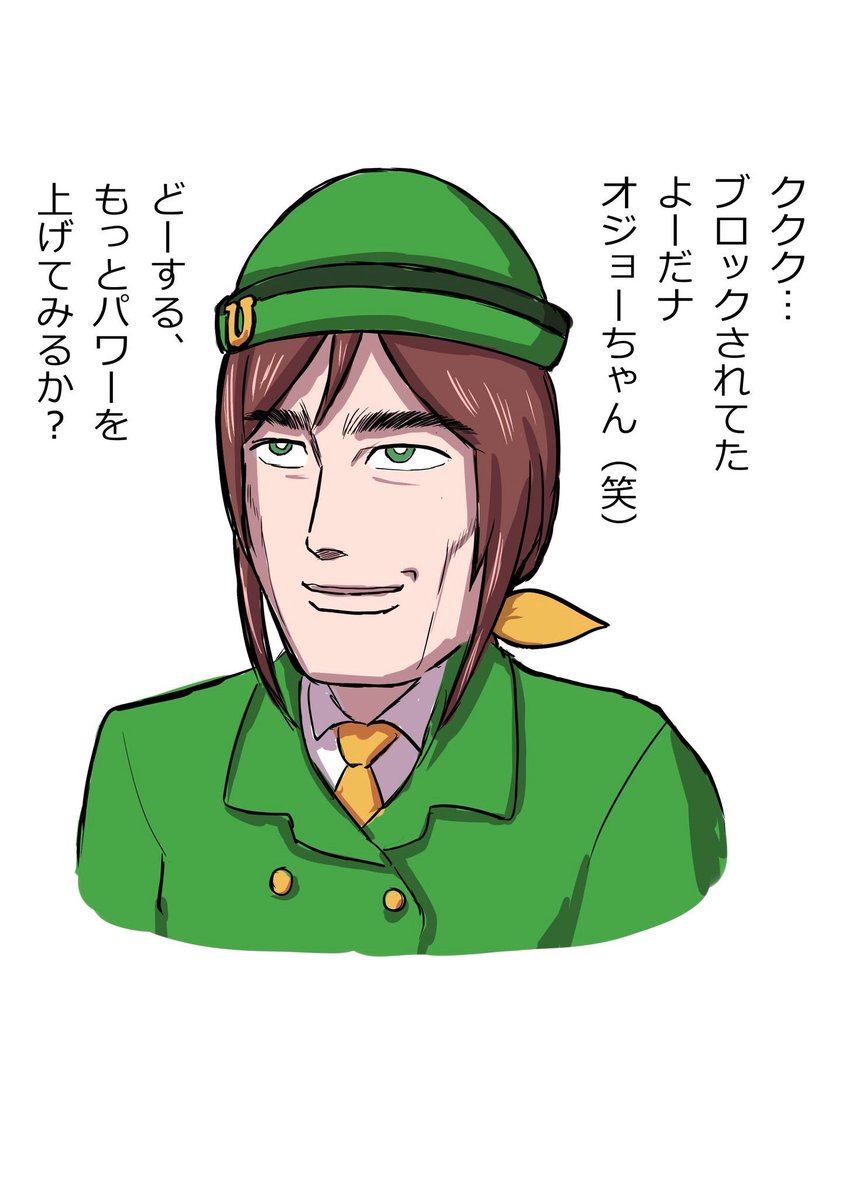 何故だろう
たづなさん描くとこんな事になってしまうのは 