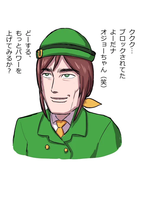 何故だろう
たづなさん描くとこんな事になってしまうのは 