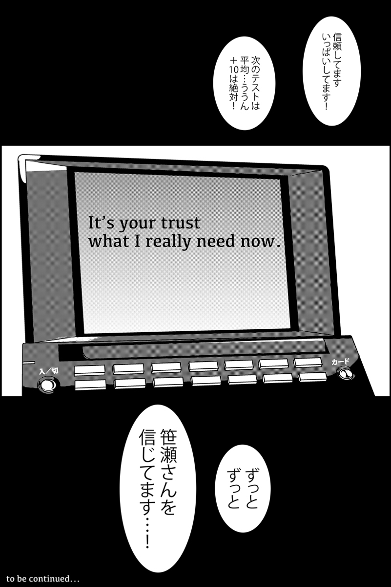 (5/5) 