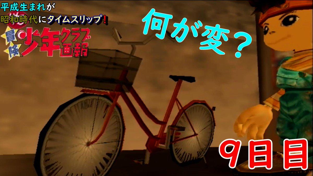 実況 Twitter Search