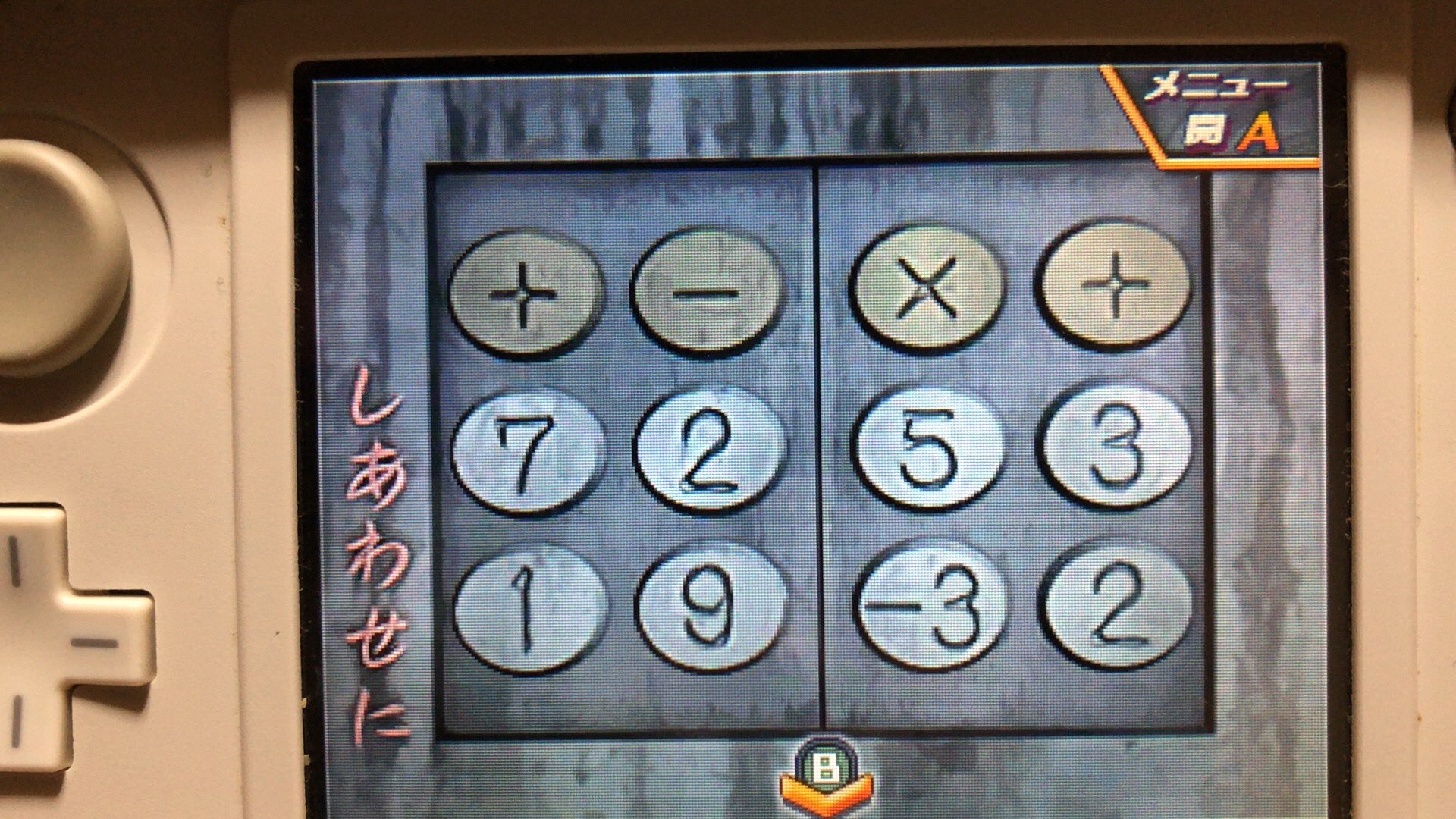 呪いの数列 Twitter Search Twitter