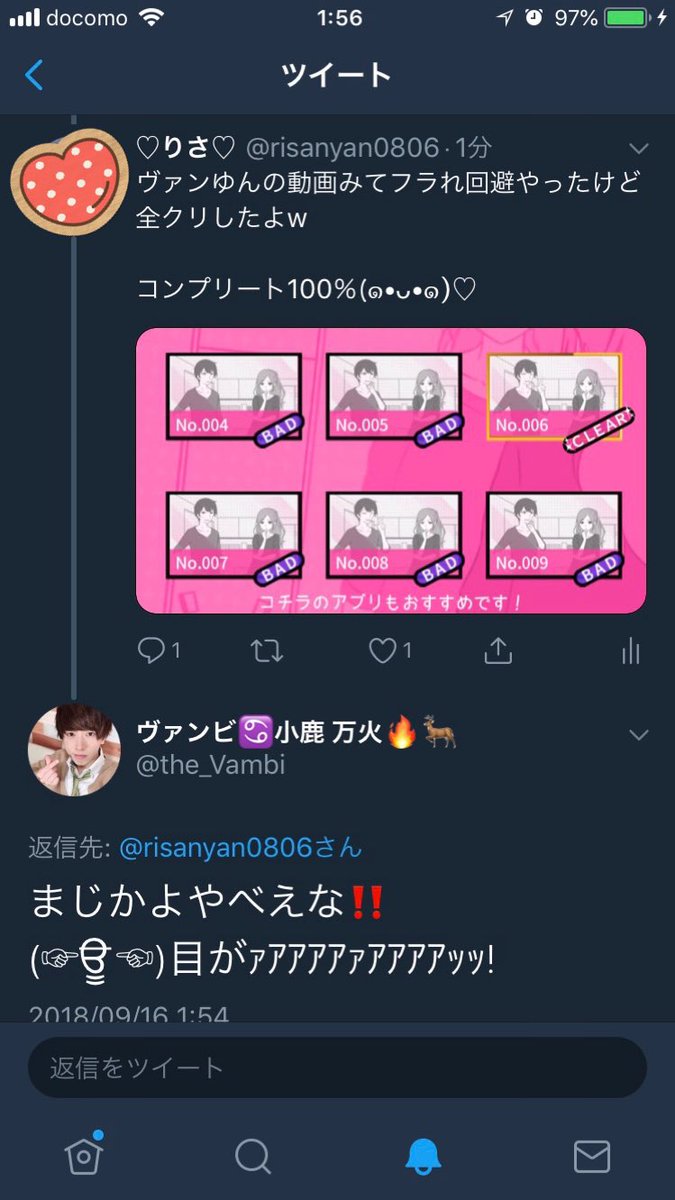 risanyan0806's tweet photo. 好きな人達からのリプ返❤️
テオくん @teokun7117 @teokun711 
あちゃん@ayachan0619 
ヴァンビくん@the_Vambi https://t.co/ARMyEa8pJh
