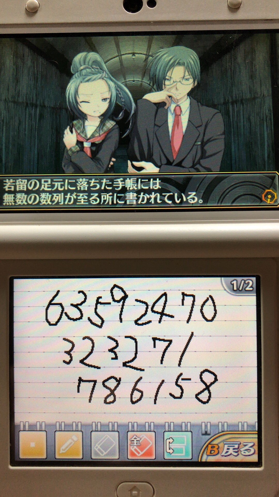 呪いの数列 Twitter Search Twitter