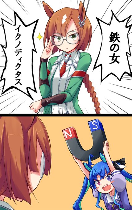 ゆかいなカノープス 