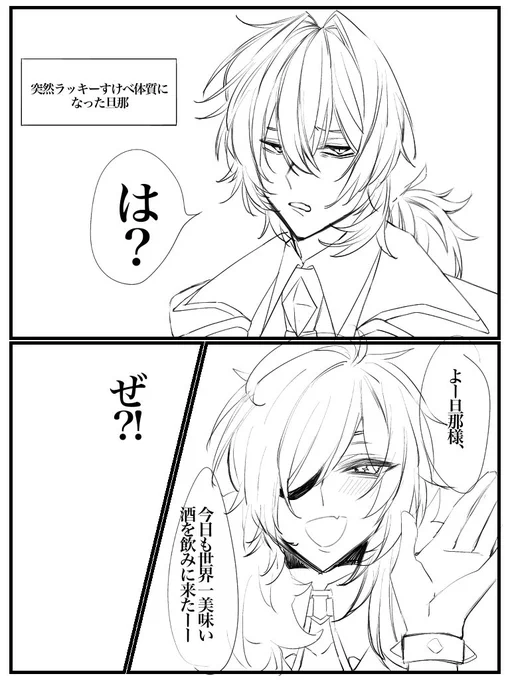 裏に出してた
いにしえディガ🔥❄️漫画整え中ー 