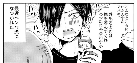 うおやまのsns ブログ Twitter