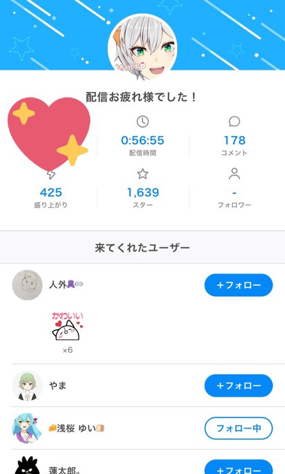 歌ってみた投稿するよのtwitterイラスト検索結果