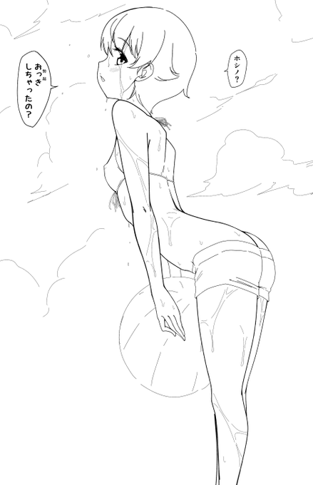 ま、ママ…ぅぅ…… 