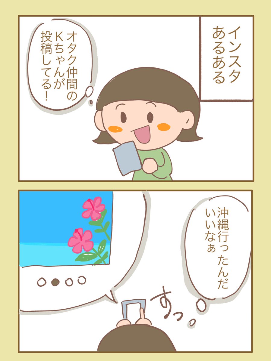 ট ইট র 東京とは ゆる漫画 インスタ見る 自傷行為 漫画が読めるハッシュタグ マンガ インスタ 旅行 イラスト ট ইট র 東京とは ゆる漫画 インスタ見る 自傷行為 漫画が読めるハッシュタグ マンガ インスタ 旅行 イラスト
