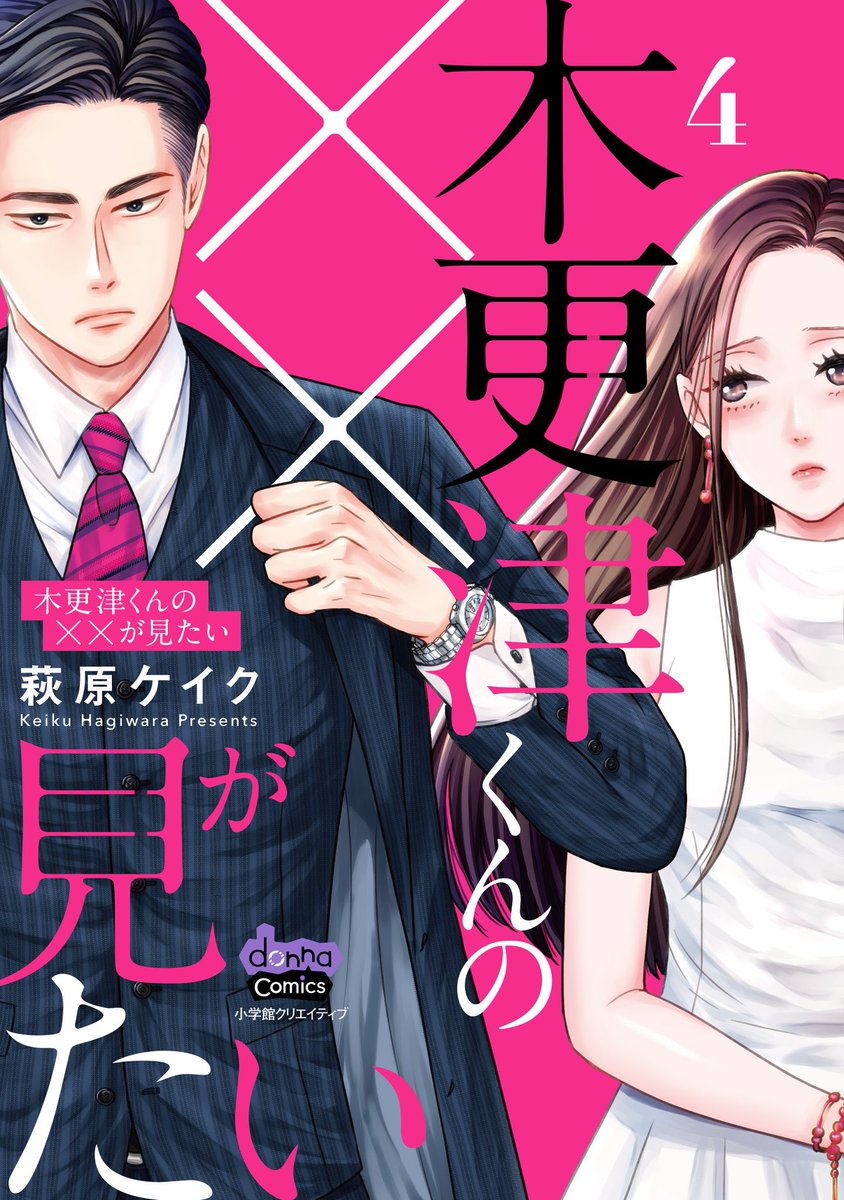萩原ケイク Keikuhw Twitter 萩原ケイク Keikuhw Twitter