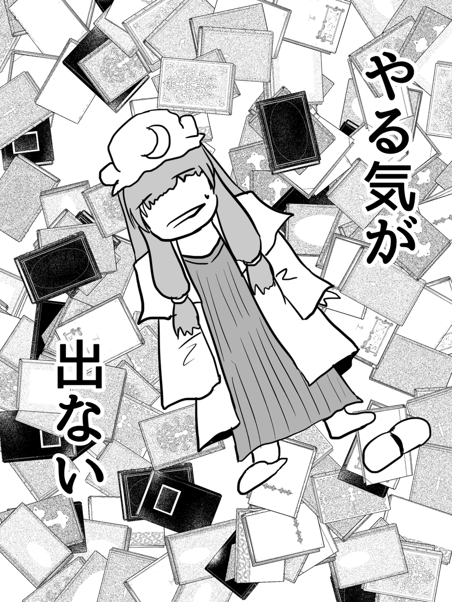 (クソデカため息) 