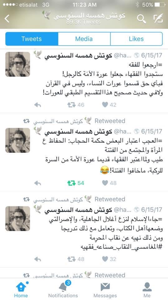 free najwa tweet media