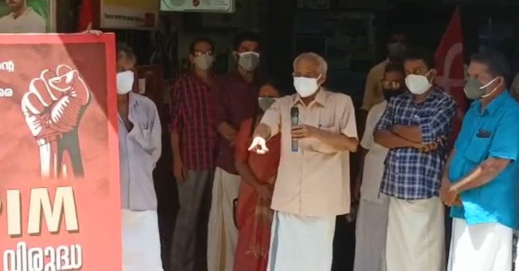 CPIMMalappuram's tweet photo. കേന്ദ്ര സർക്കാരിന്റെ ജനവിരുദ്ധ നയങ്ങൾക്കെതിരെ സിപിഐ എം ജനകീയ പ്രതിഷേധം മലപ്പുറം കുന്നുമ്മലിൽ ജില്ലാ സെക്രട്ടറി സ. സി ഇ എൻ മോഹൻദാസ് ഉദ്ഘാടനം ചെയ്തു. https://t.co/PpmzMR4HFF