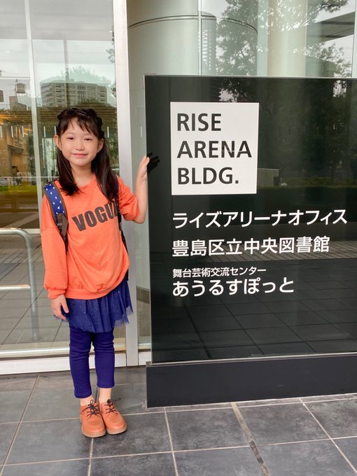 羽田日菜乃のTwitter画像10