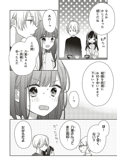 ドラマティック アイロニー 意味 ドラマティック アイロニー 意味