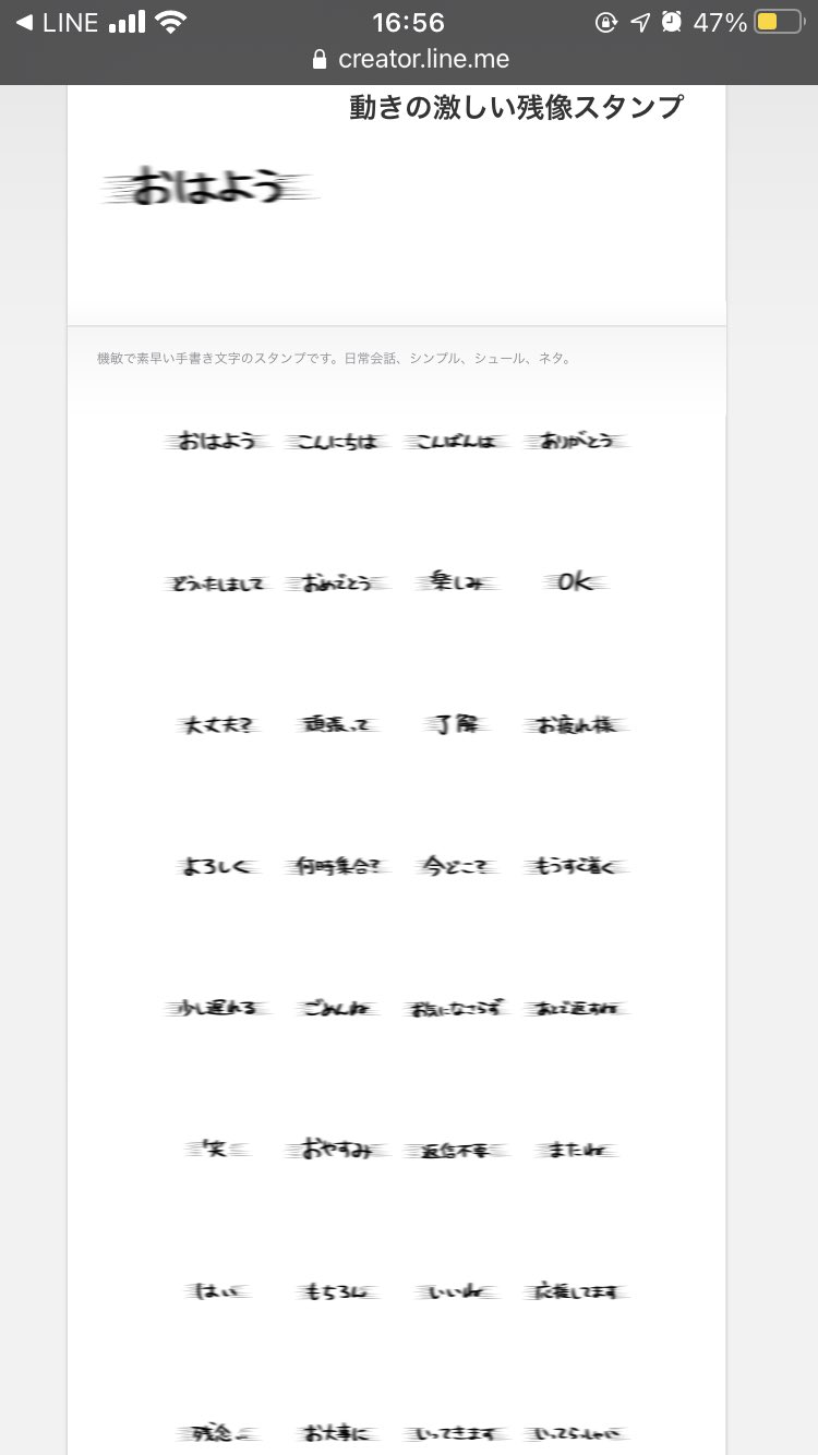穂波ありす 語彙力 のない エビ Lineスタンプ Lineスタンプ宣伝部 オタク な 海老 のスタンプです 夢女子 も 腐女子 もどうぞ T Co Zbnelzcxjt T Co Q2itc7o3lv Twitter