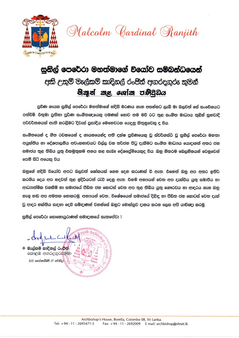 roelraymond's tweet photo. Archbishop Cardinal Malcolm Ranjith has issued a statement condoling the death of #SunilPerera, saying he used music to promote peace and harmony and always appeared on behalf of the oppressed. #SriLanka #lka https://t.co/uFdHMGoi7E