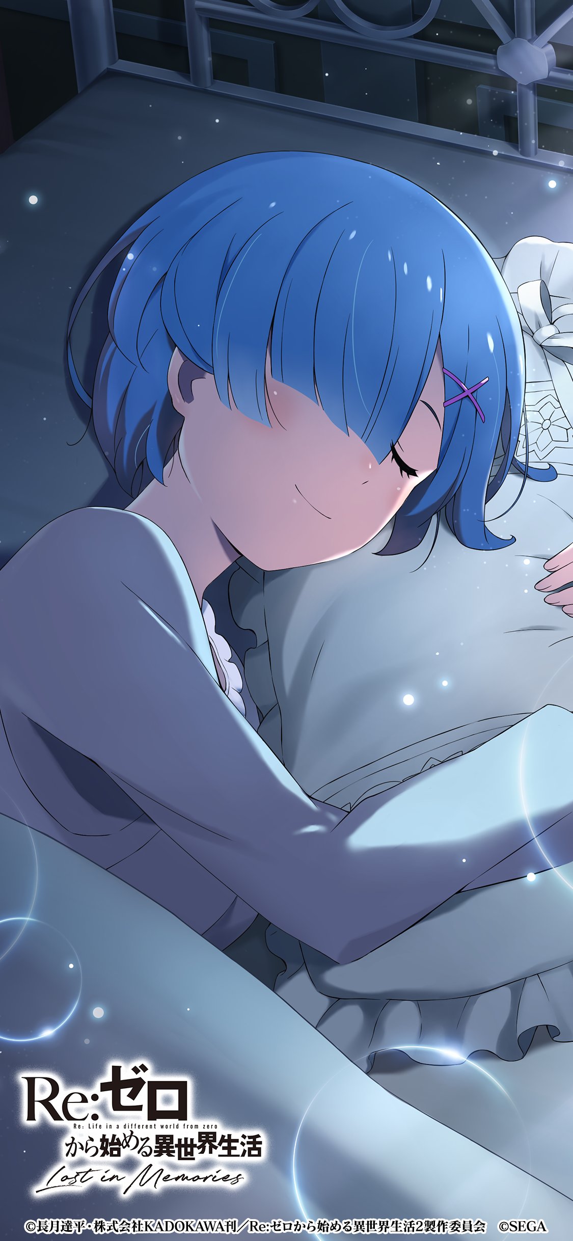 Re ゼロから始める異世界生活 Lost In Memories リゼロス 公式 ルグニカ王国伝令局より 小さなあくび レム 登場記念 リゼロス オリジナル壁紙をプレゼント 壁紙に設定して レムの寝顔を見守ろう リゼロス1周年 Rezero T