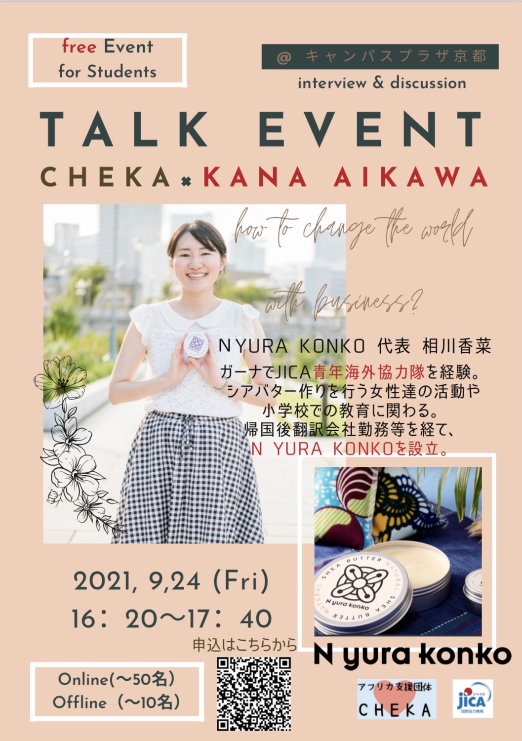 Cheka アフリカ系学生団体 Cheka Africa Twitter