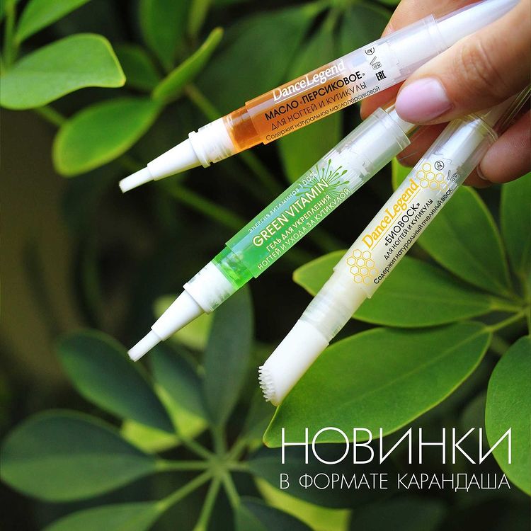 dancelegendshop's tweet photo. Новинки ухода за руками и кутикулой в удобном портативном формате.

Три чудо-средства для регулярного ухода в продаже на https://t.co/H8lPyUdUg4

🍑Персиковое масло в практичном формате карандаша позволит уделить время уходу за ногтями и кутикулой в… https://t.co/GACWdF2Mo6 https://t.co/gZqU10CTwI