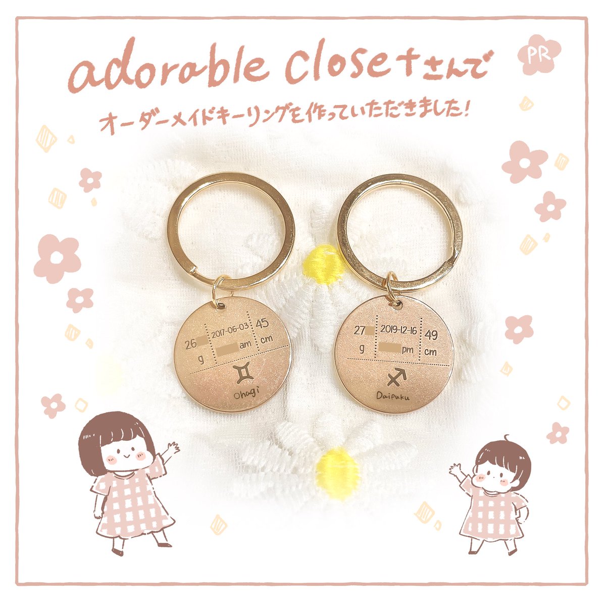 adorable closetさまに足型入りのオーダーメイドキーリングを作って頂きました☺️✨
デザインが豊富で、どれにしようかすごく悩みました!
かわいいキーリングをありがとうございます✨

#ベビー便利アイテム
#名入れギフト
#アドラブルクローゼット 
#出産祝い
#PR

https://t.co/fbVCFMd80S 