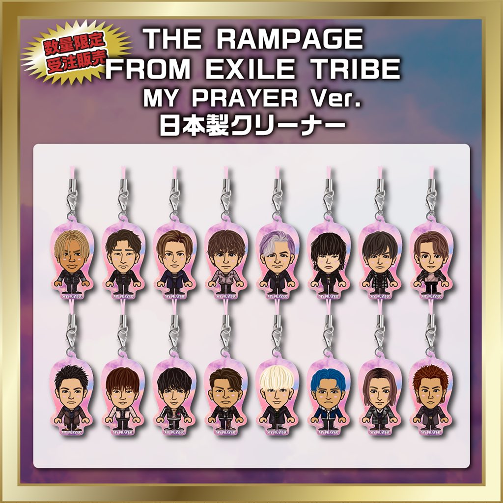 居酒屋えぐざいる bot rampage クッション 龍 居酒屋えぐざいる bot rampage クッション 川村壱馬
