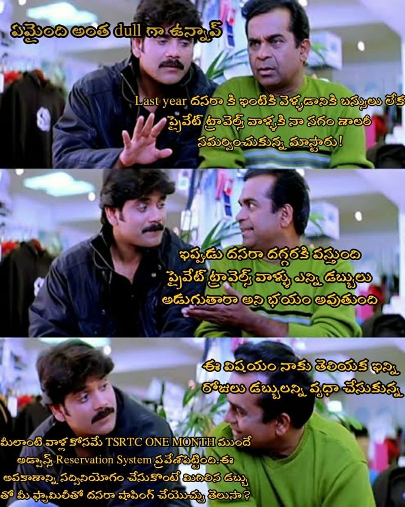 ప్రజల కోసమే @TSRTCHQ వారు 30 రోజుల (నెల) ముందే Online అడ్వాన్స్ Ticket Reservation System నీ ప్రవేశపెట్టింది. ఈ  అవకాశం నీ సద్వినియోగం చేసుకుందాం. 
మన ఆర్టీసీని ప్రగతిపథంలో నడిపించేందుకు మనవంతు కృషి చేద్దాం మన ఆర్టీసీ మన బస్సు మన బాధ్యత. 
#RTC #responsibility #publictransport