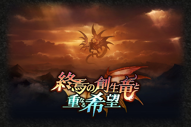 Popular Tweets Of 神撃のバハムート公式 10 Whotwi Graphical Twitter Analysis