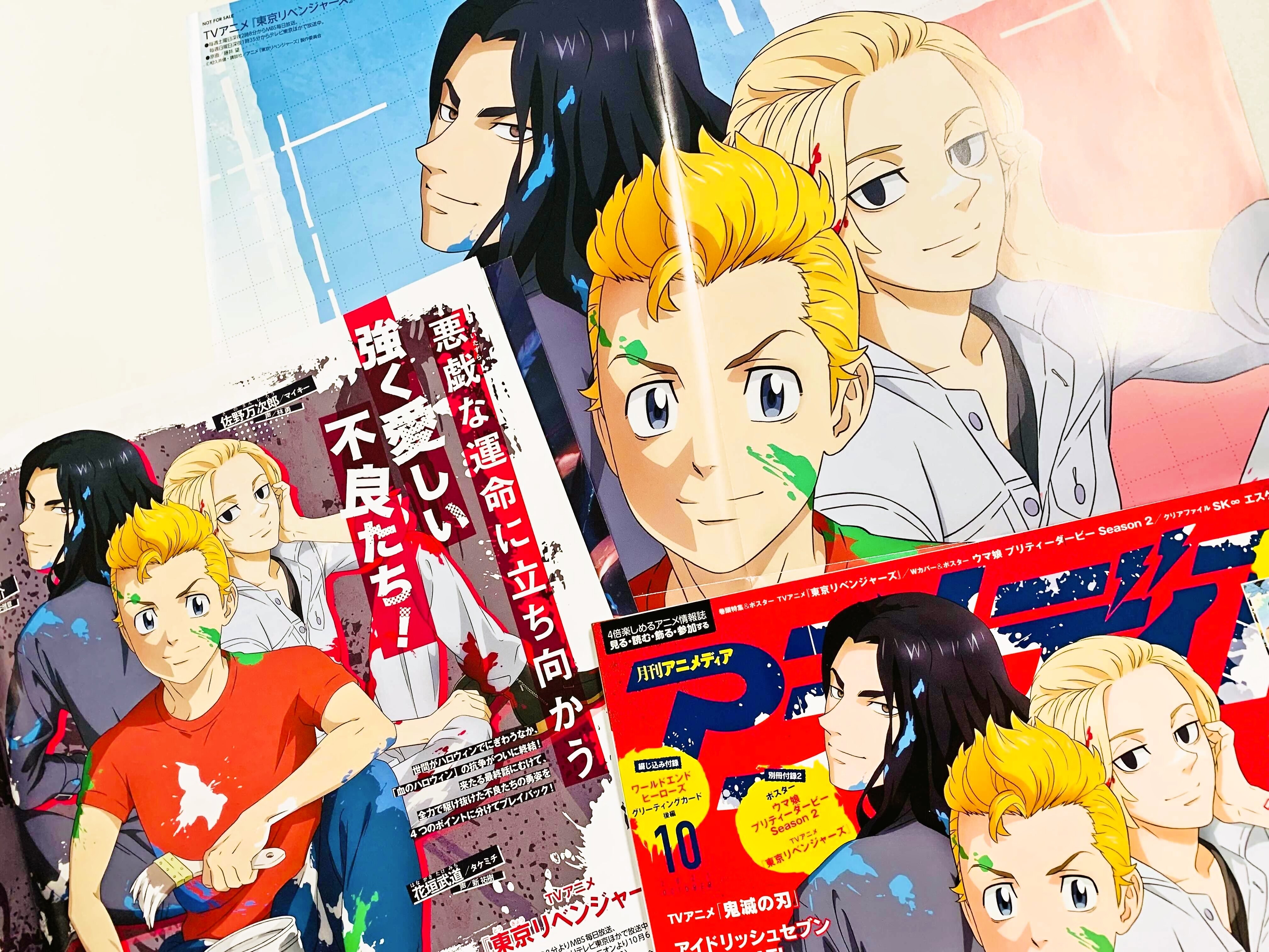 アニメディア編集部 4月号鬼滅 ヒメヒナw表紙 さらに今月は ミュージカル ヘタリア より イタリア役 長江崚行 さんとロマーノ役 樋口裕太 さんのインタビューも掲載 おふたりのハロウィン仮装 Q Aも必見です アニメディア10月号は9月10日発売