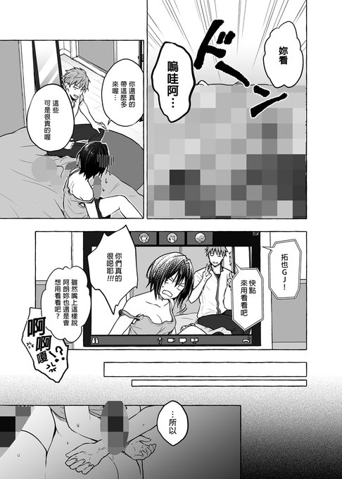 Konominocoさんのイラストまとめ Konominocoさんのイラストまとめ
