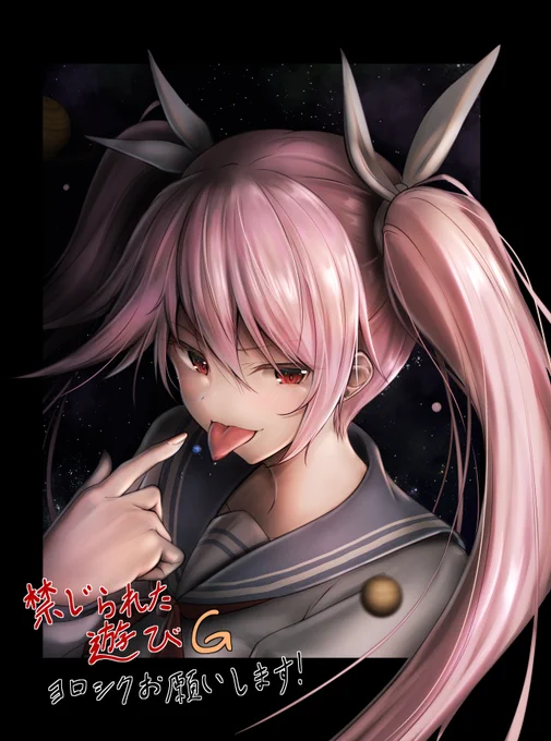 ICECATさん制作の「禁じられた遊びG」に登場する、ティモちゃんの応援イラストを描かせていただきました。
よろしくお願いします。 