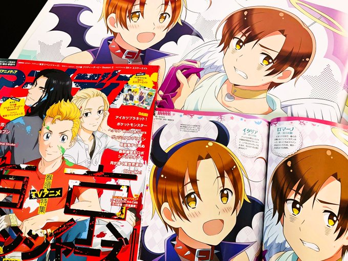 画像まとめ ヘタリア 日付順 17ページ目 アニメレーダー