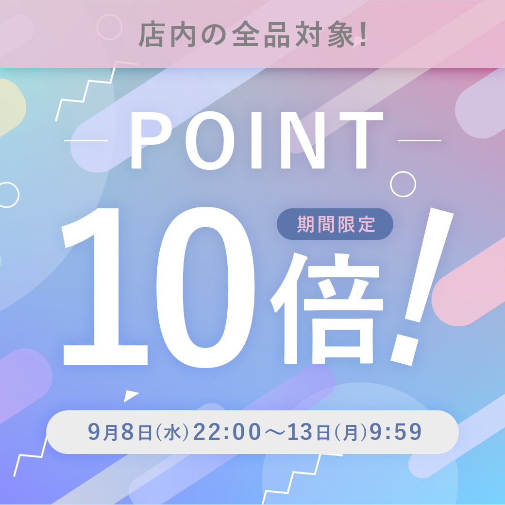GoodrrOfficial's tweet image. ／
全品対象POIT10倍のイベント開催中です♪
（期間：9月8日22:00～9月13日9:59）
＼
人気のBTSマスクも対象です！🌟

▼POINT10倍の公式サイトはコチラ👇
rakuten.co.jp/goodrr/

#キャンペーン
#プレゼント
#BTS
#방탄소년단
#防弾少年団
#ARMY 
#楽天ポイント