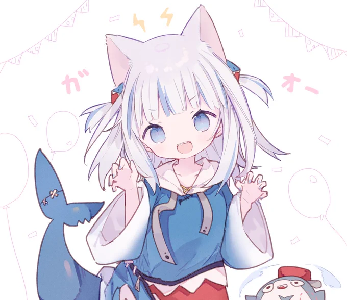ガオー
#gawrt 