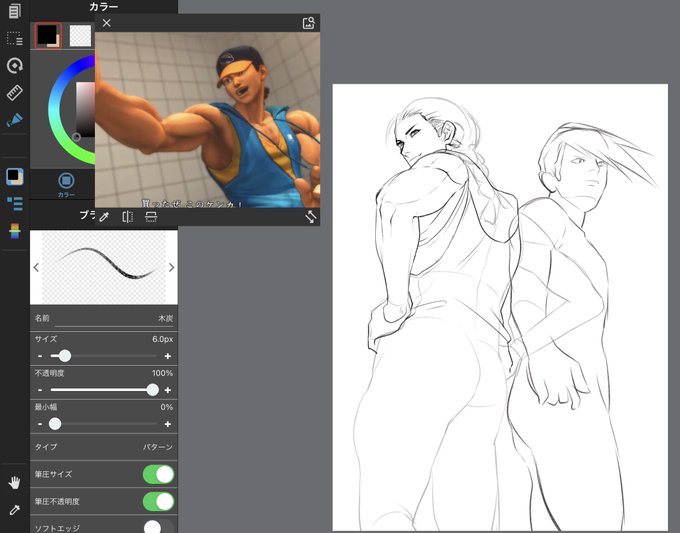 筋肉の構造のtwitterイラスト検索結果