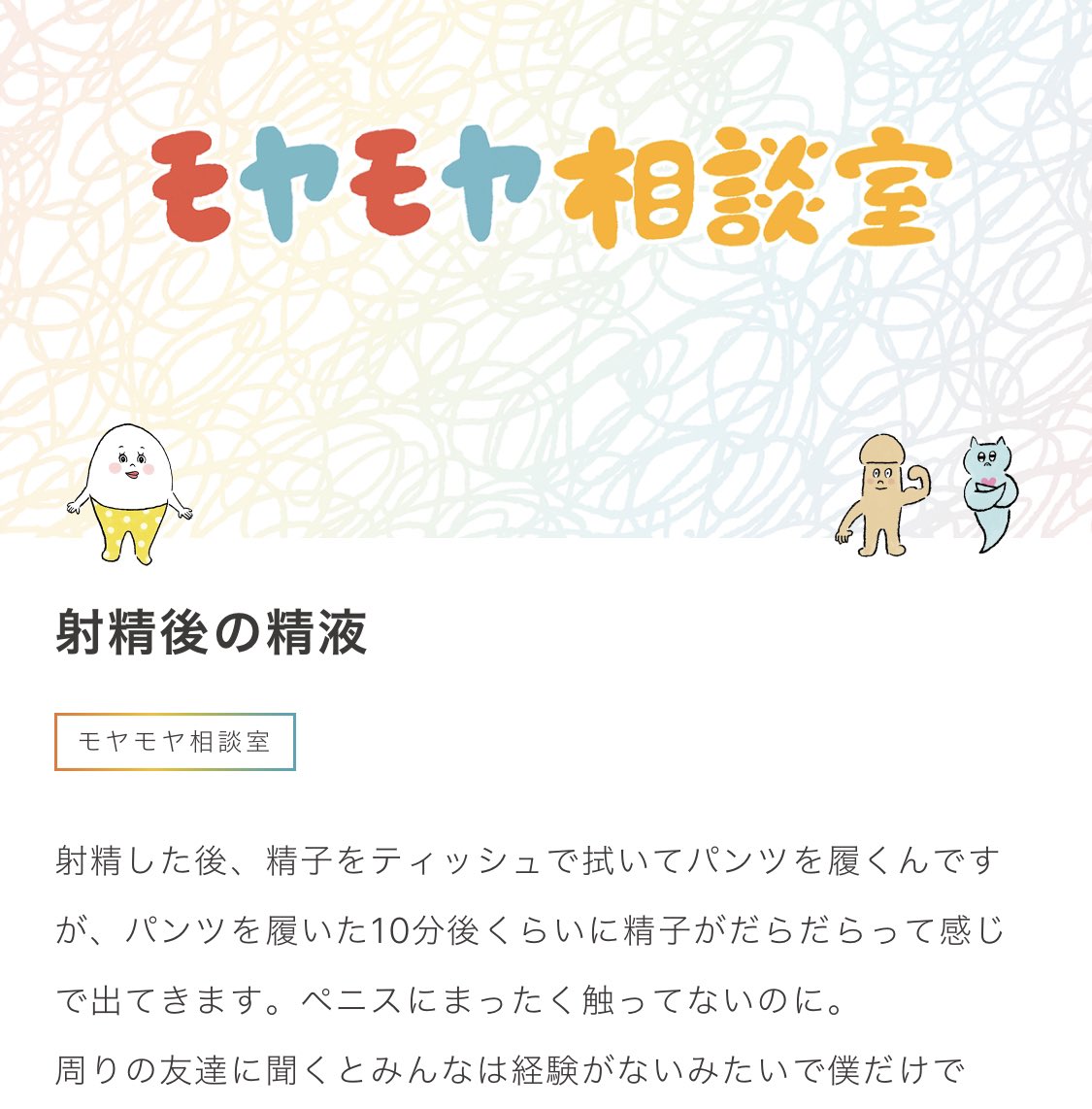 Sololove Mmouton11 Twitter