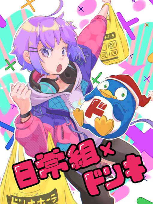 非売品 日常組 ドンキ 缶バッジ トラゾー thiesdistribution.com