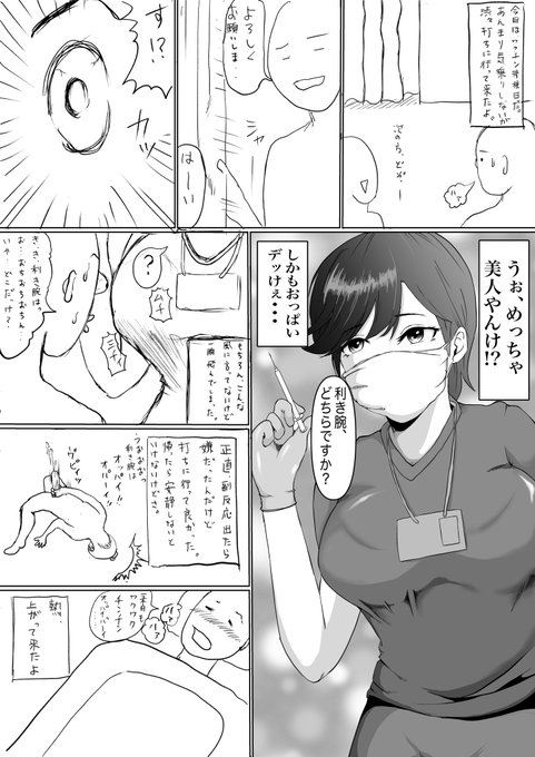 ã¯ã¯ãã³æã£ãŠãããŒ
仿¥ã¯å®éã«ããªããšãã¡ã