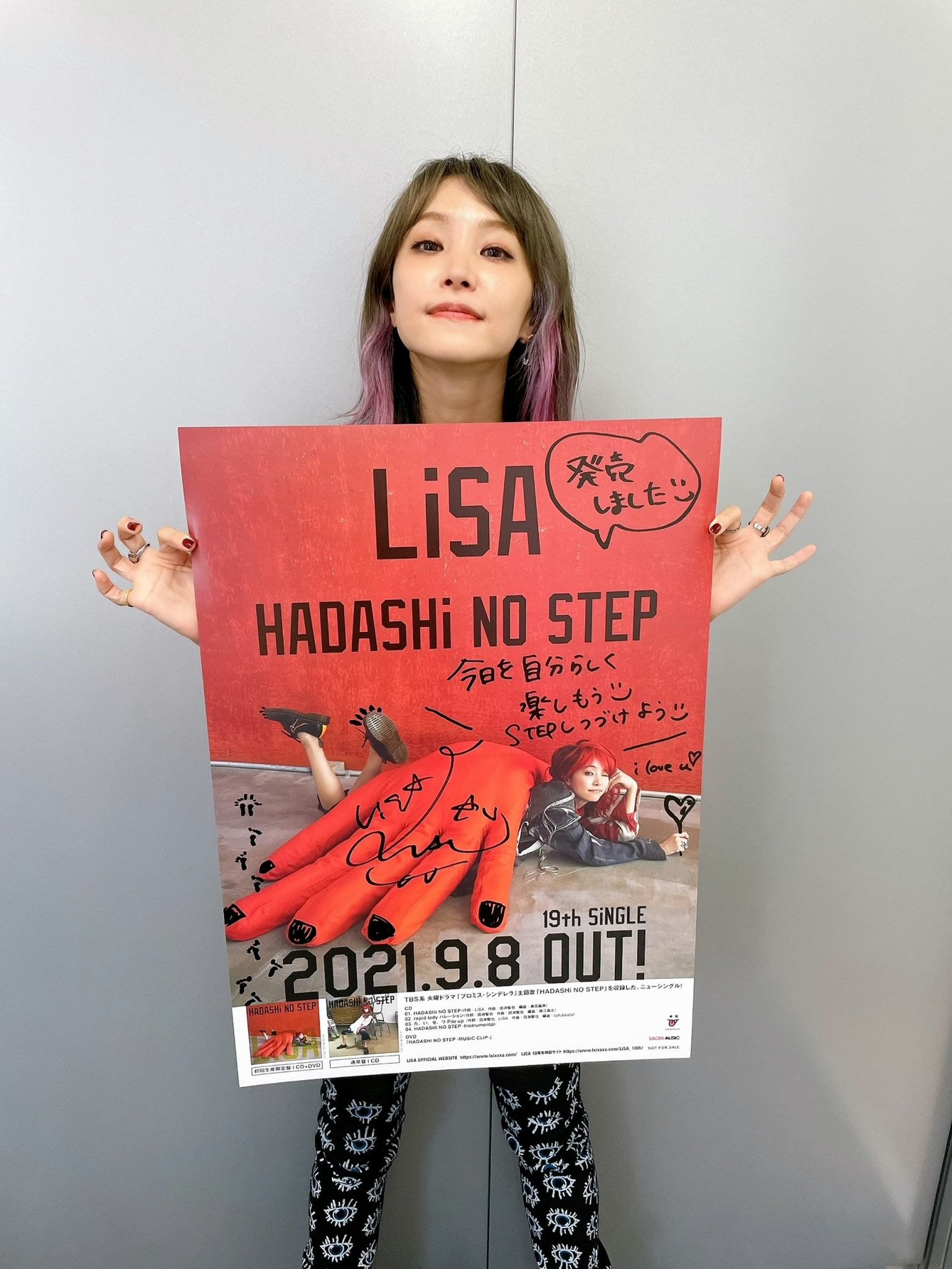 優先配送 LiSA HADASHi 直筆サイン入りポスター STEP NO