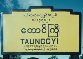 spring21MM's tweet photo. Military Terrorists Falsely Accused Two youths of being PDFs &amp; forcefully Abducted them in Sanyaytwin Street, Kyaungyisu ward,#Taunggyi,S.Shan State on the night of Sep 8. The identities of the detainees are still unknown.
#Sep9Coup 
#WhatsHappeningInMyanmar
#ReleaseTheDetainees https://t.co/FOk0ckSIlV
