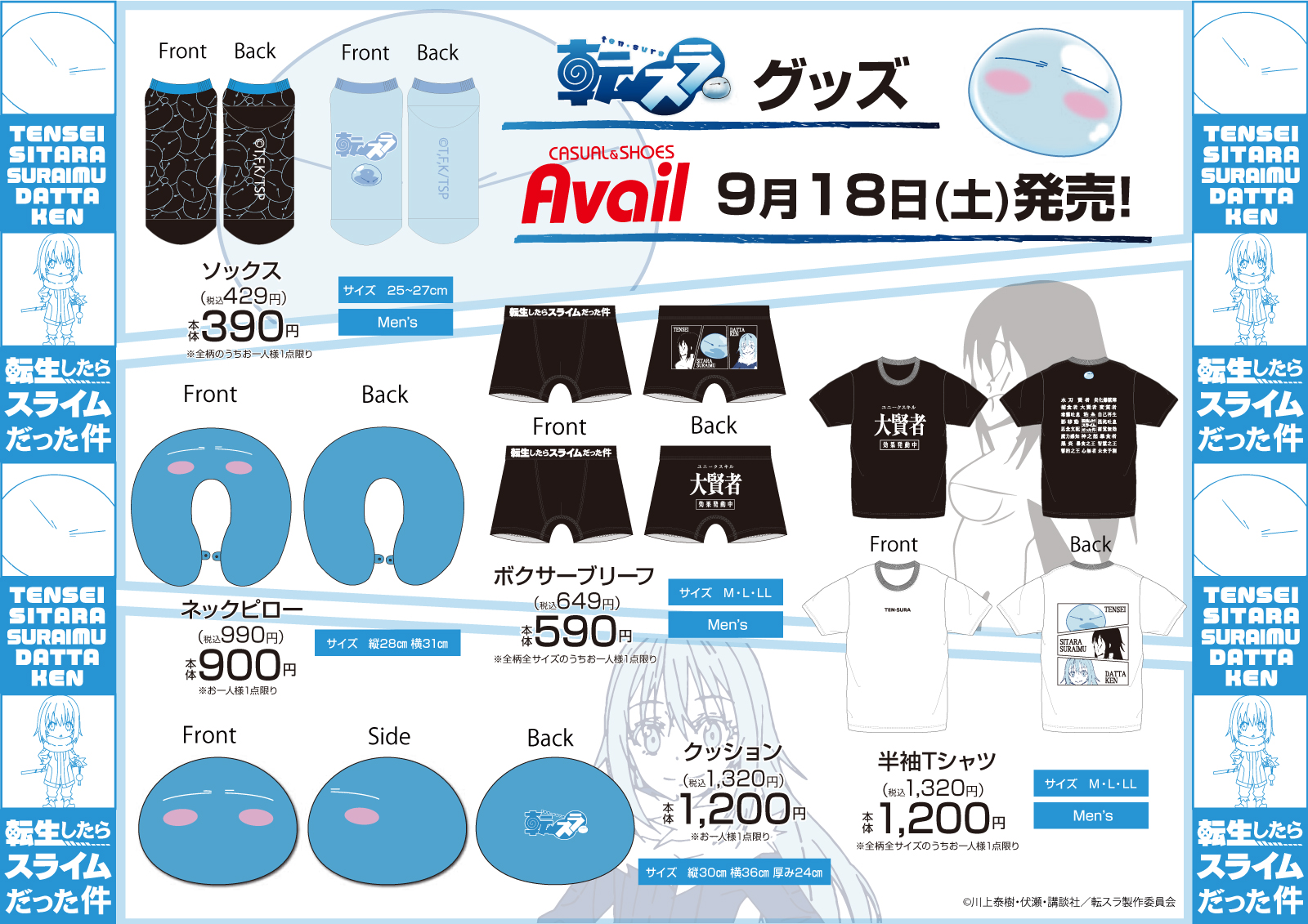 爆買い アベイル@しまむらグループ  X: on 学習用品