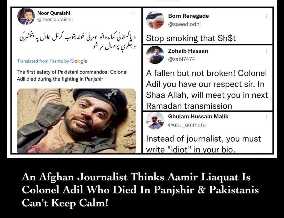 Noorrumatic's tweet photo. The result of bad research and plagiarism! 👏🏻😂

#آؤ_لمبی_لمبی_چھوڑیں_ https://t.co/cPZnsj7Xet