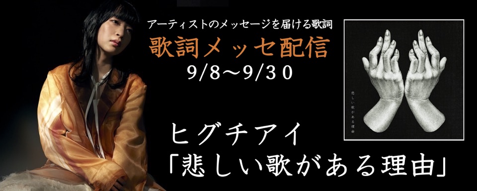 歌詞投稿コミュニティ プチリリ Petitlyrics Twitter 歌詞投稿コミュニティ プチリリ Petitlyrics Twitter