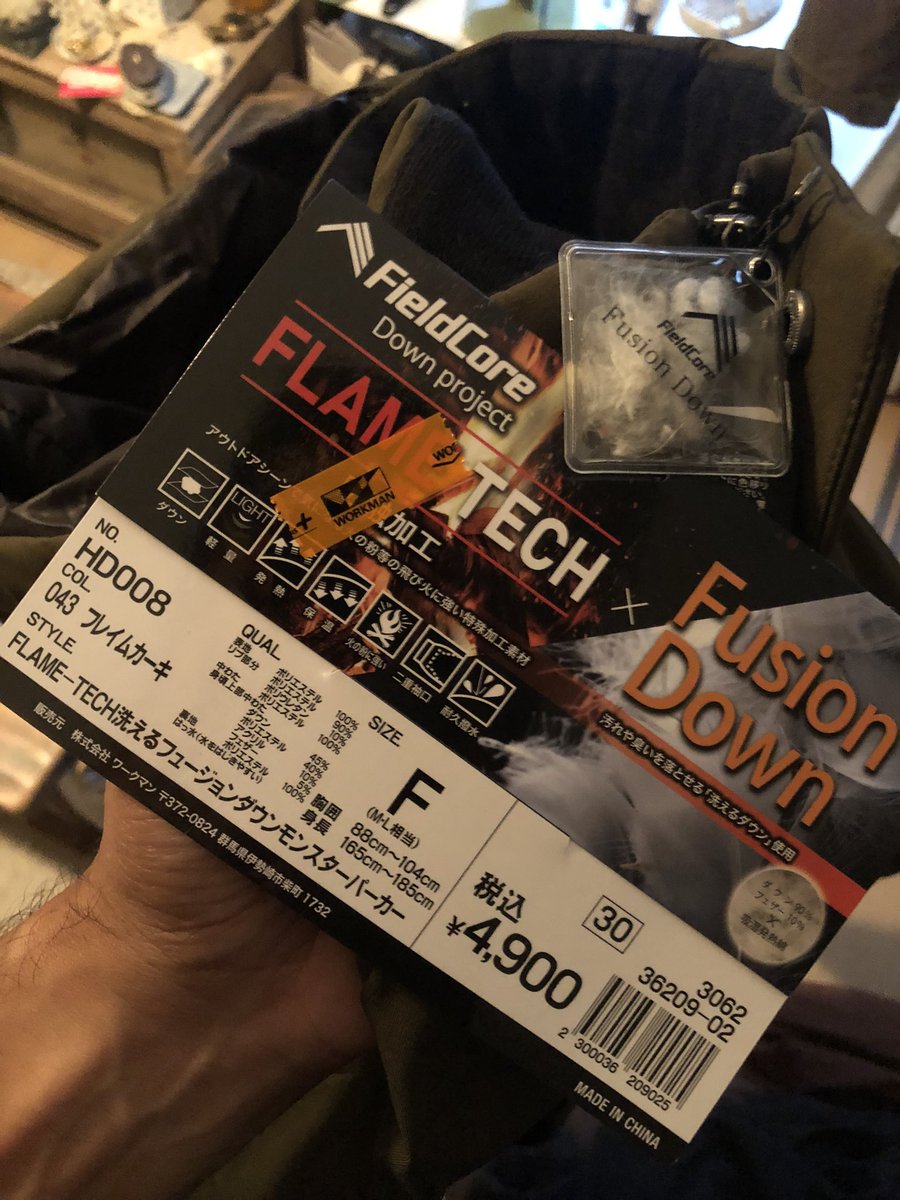 papaiyatom's tweet image. ゲット！！！
#workman #FLAMETECH #洗えるフュージョンダウン　#モンスターパーカー　#ワークマン　180cm85キロの自分でもフリーサイズでいけました！
マジコスパがやばすぎるスキル❗️